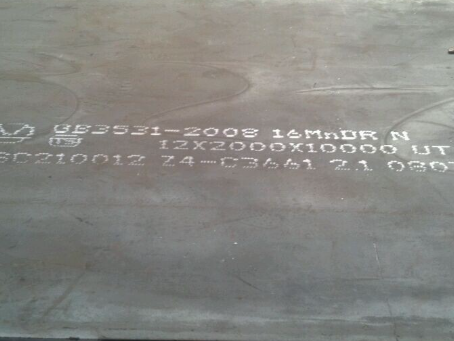 伊宁市压力容器板